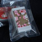 和三盆 恵菓 - "ふりだし"、阿波（あは）の青梅（あをむめ）