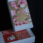 和三盆 恵菓 - "ふりだし"、阿波（あは）の青梅（あをむめ）