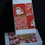 和三盆 恵菓 - "ふりだし"、阿波（あは）の白（しろ）