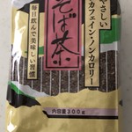 蕎麦切 ゆる里 - ３００ｇ￥５４０を購入