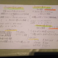 イル・クアドリフォーリオ - 