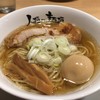 人類みな麺類