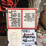 肉専科はふう 聖護院 - 