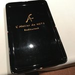 ラトリエ・ドゥ・ノト - 