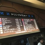 サンマルクカフェ - ベトナムコーヒー復活してるじゃんかよ！