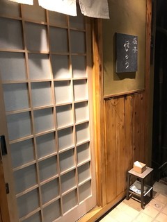 Shusai Itou - お店の入口