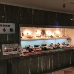 特別食堂 日本橋 - 