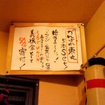 大阪串かつ てん家わん屋 - 