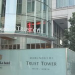 ザ・ロビーラウンジ - 