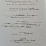 ザ・ロビーラウンジ - 