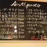 バール イスタ - 