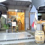 バール イスタ - 