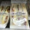 セブンイレブン 群馬大間々店