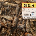 サンフレッシュ大井 - 小アジの唐揚げ
                                カルシウムたっぷり！