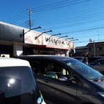 いきなりステーキ - 