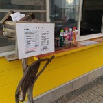 ちょぼ焼 らんぷ - お店の店頭です。