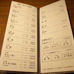 庭園茶寮 みな美(皆美館) - 島根の地酒、もちろんあります。飲み比べセットも楽しそうです