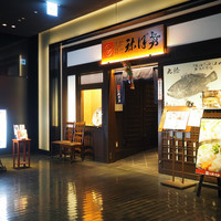 土佐料理 祢保希 日本橋店 - 