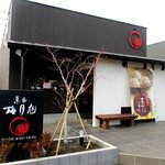 梅月庭 - 