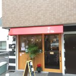 京屋 - ポップな感じがGOOD