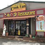 Cook Fan - 