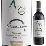 PIZZERIA La locanda del pittoria - 