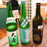 酒まる / SAKEmaru - 甘口の味わいセット：3種（800円）