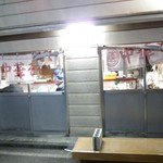 Chuukasoba shinka - 店の正面