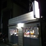 Chuukasoba shinka - 店の外観