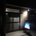 あじ２ - 