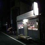 Chuukasoba shinka - 店の外観