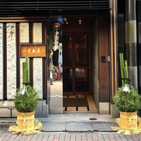 銀座 久兵衛 銀座本店 - 