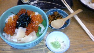 味さい name=
