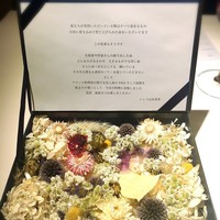 レストランエール - 
