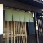 呑珠庵 - 外観(暖簾)