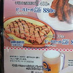 ビッグ・ジョー - 