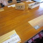 珈琲マルシェ by伊太利亜 - お座敷