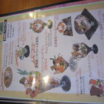 珈琲マルシェ by伊太利亜 - 