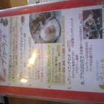 珈琲マルシェ by伊太利亜 - 