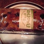 バオバブ - ラムケーキ