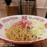 Handicraft Works - 和牛フレーク和え玉