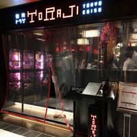 焼肉トラジ ルクア大阪店 - 外観