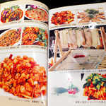 沸騰漁府 - ホルモンの旨辛炒め「夫妻肺片」も四川名物のひとつ。カシューナッツ炒めまで辛そう！