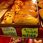 手作りほかふかパン メルシー - 