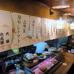 大衆割烹みまつ - 店内