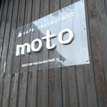 Cafe restaurant moto - 