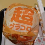 マクドナルド - 