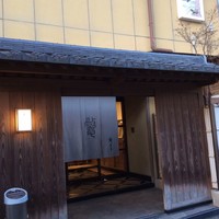 料亭 やまさ旅館 - 大正９年創業