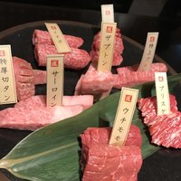 焼肉専科 肉の切り方 日本橋本店 - 