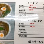 香味徳 - 2017年12月　これ食べました